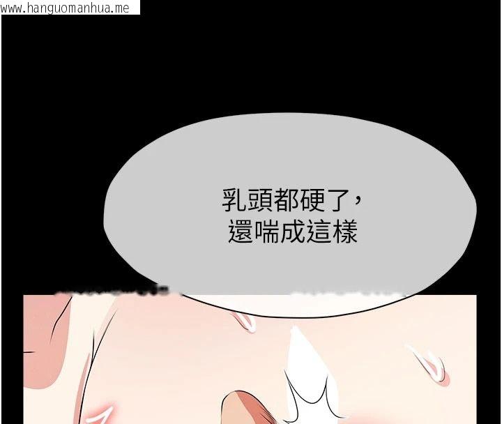 韩国漫画尸变家园:以身相许韩漫_尸变家园:以身相许-第63话-妳是卖身的妓女吗?在线免费阅读-韩国漫画-第143张图片