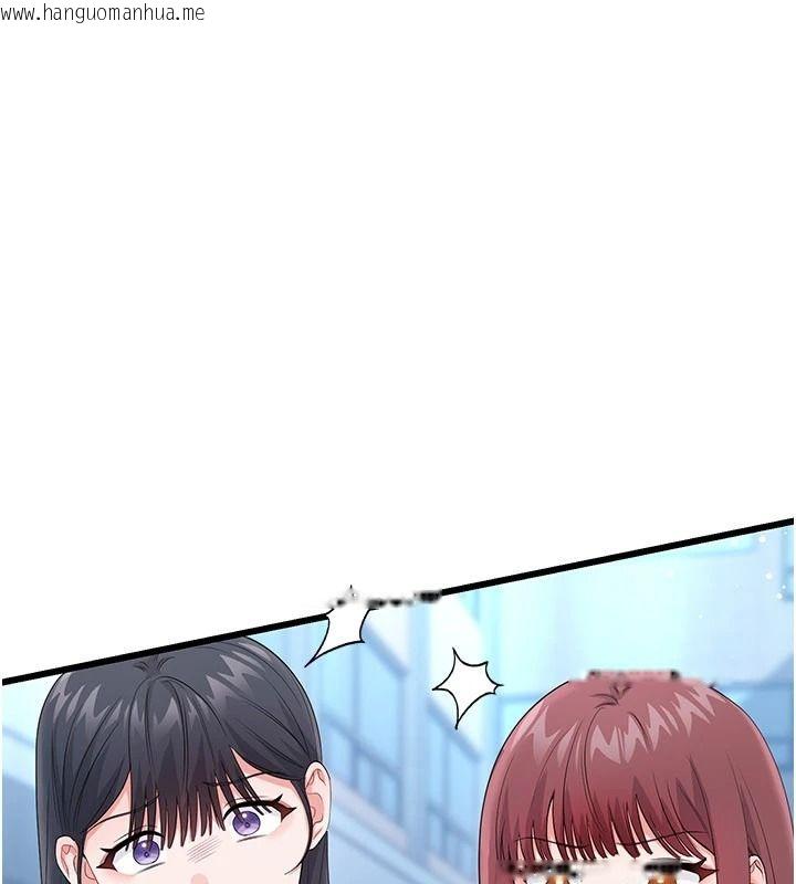 韩国漫画恋爱作弊百科韩漫_恋爱作弊百科-第15话-难以忍耐的连续震动在线免费阅读-韩国漫画-第175张图片