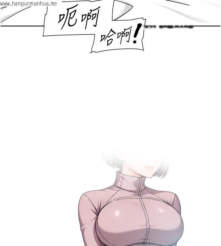 韩国漫画深层洁净达人韩漫_深层洁净达人-第82话-公司面临大危机!在线免费阅读-韩国漫画-第33张图片