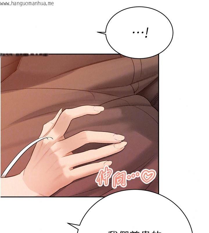 韩国漫画暴君会长的娇媳们韩漫_暴君会长的娇媳们-第58话-不容小觑的女人在线免费阅读-韩国漫画-第110张图片