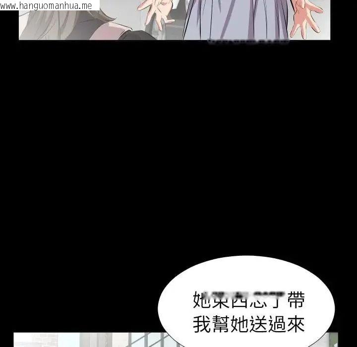 韩国漫画熟男第二春韩漫_熟男第二春-第27话在线免费阅读-韩国漫画-第80张图片