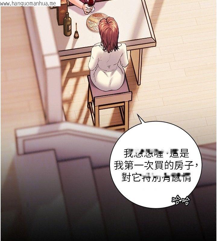 韩国漫画老师的亲密指导韩漫_老师的亲密指导-第118话-惊喜礼物的甜蜜代价在线免费阅读-韩国漫画-第127张图片