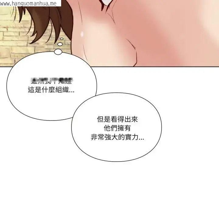 韩国漫画如果还有明天？韩漫_如果还有明天？-第28话在线免费阅读-韩国漫画-第67张图片