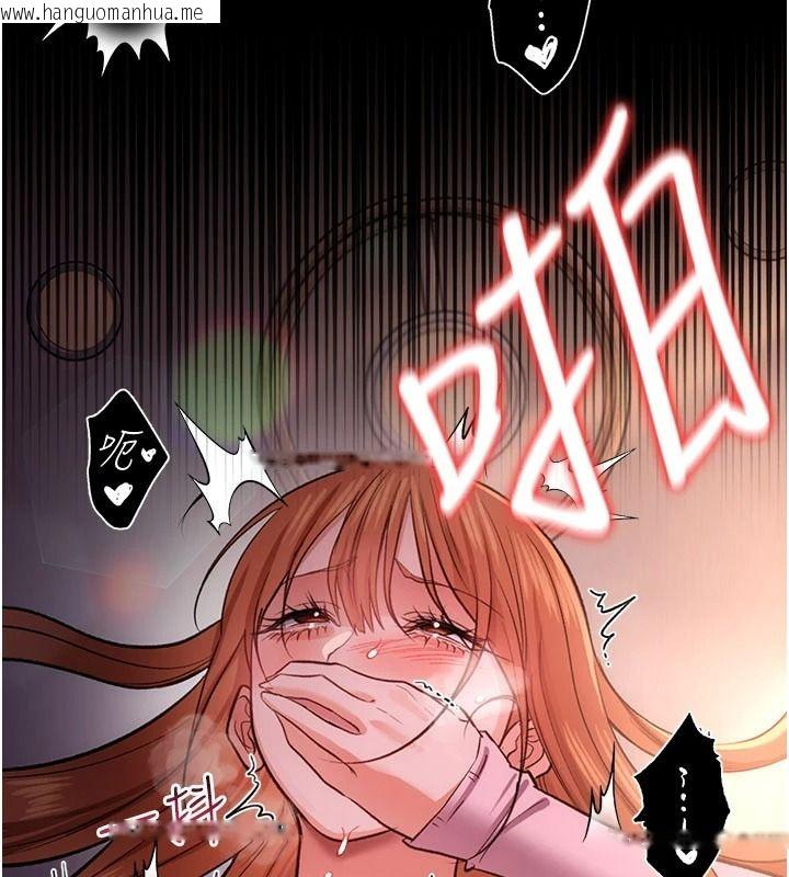 韩国漫画借妻条约韩漫_借妻条约-第65话-初尝人妻的肉体在线免费阅读-韩国漫画-第17张图片