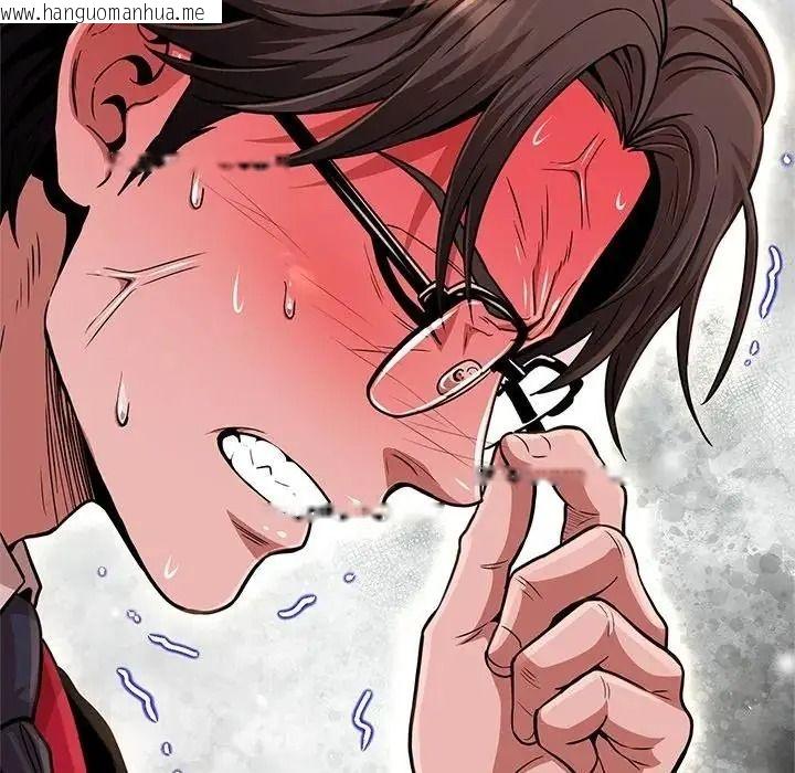 韩国漫画黑帮千金养成记/刺龙刺凤的女友韩漫_黑帮千金养成记/刺龙刺凤的女友-第45话在线免费阅读-韩国漫画-第102张图片
