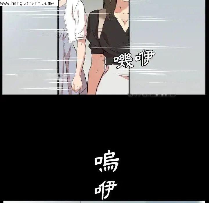 韩国漫画熟男第二春韩漫_熟男第二春-第27话在线免费阅读-韩国漫画-第44张图片
