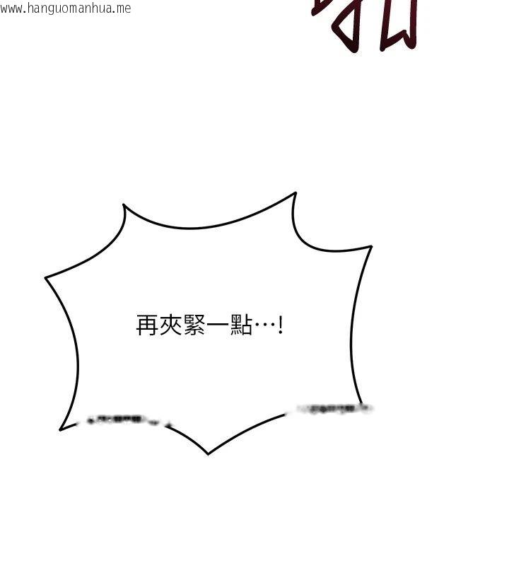 韩国漫画花容湿色:取花点韩漫_花容湿色:取花点-第122话-成为禽兽的胜石在线免费阅读-韩国漫画-第93张图片
