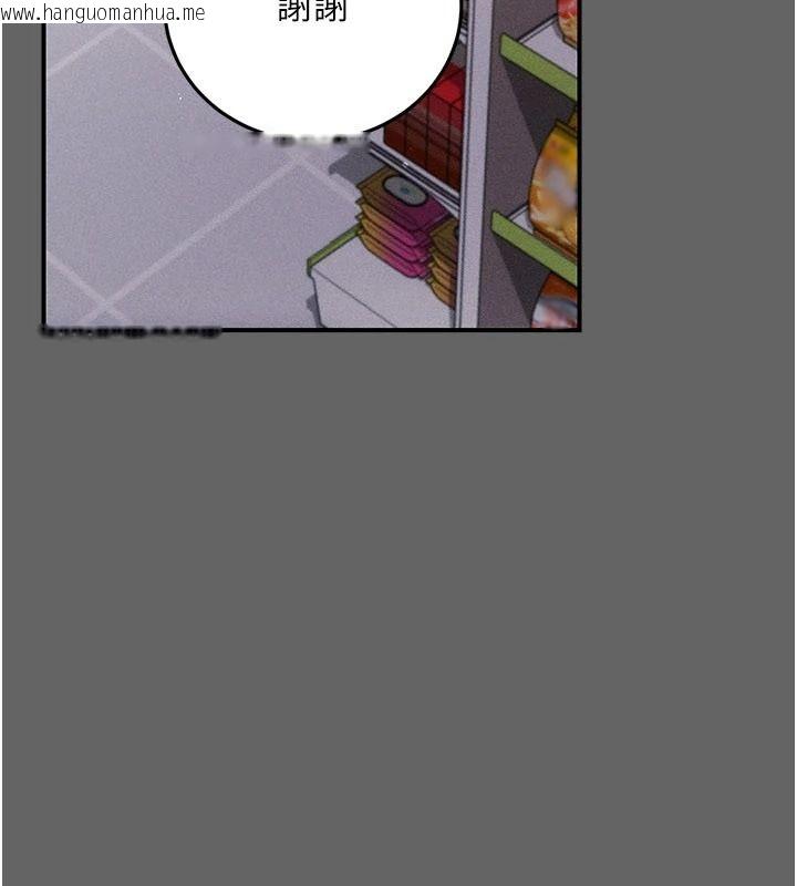韩国漫画伪纯爱变态韩漫_伪纯爱变态-第20话-放飞自我的老板娘在线免费阅读-韩国漫画-第101张图片