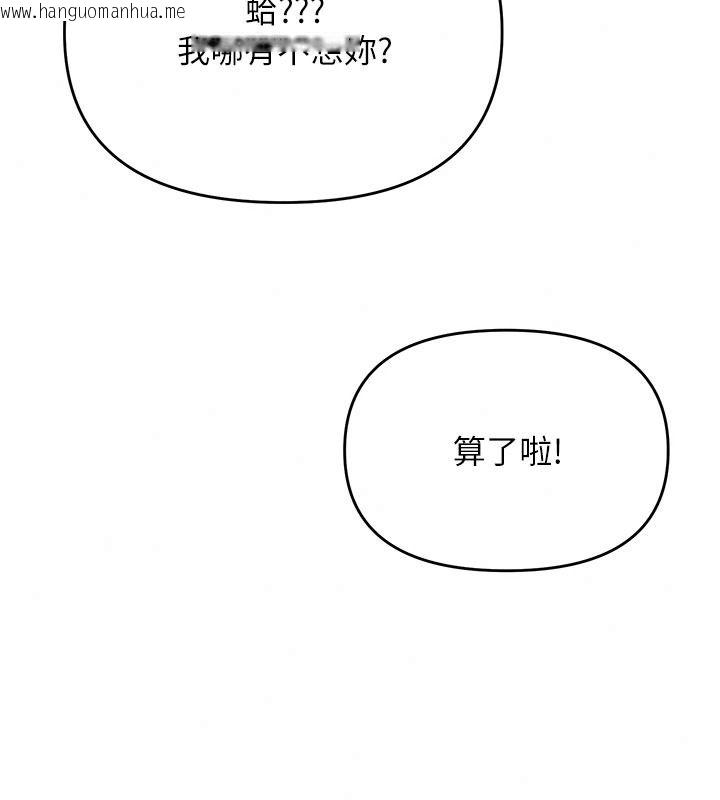 韩国漫画撩欲按摩师韩漫_撩欲按摩师-第26话-妳喜欢吃冰棒吗?在线免费阅读-韩国漫画-第22张图片