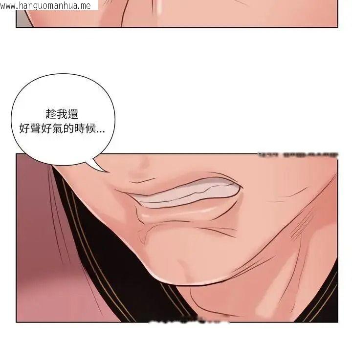韩国漫画如果还有明天？韩漫_如果还有明天？-第28话在线免费阅读-韩国漫画-第40张图片
