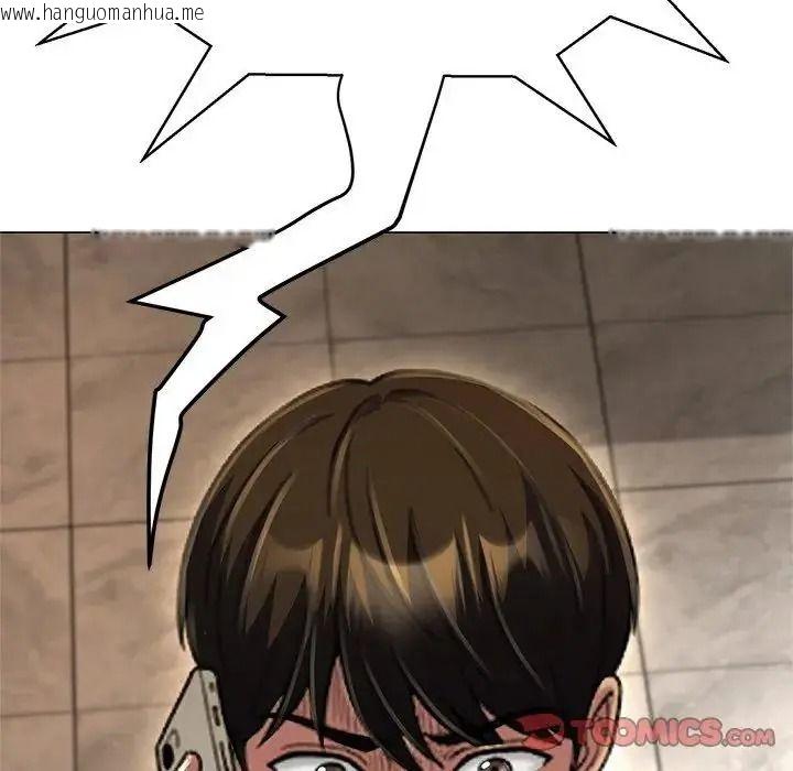 韩国漫画黑帮千金养成记/刺龙刺凤的女友韩漫_黑帮千金养成记/刺龙刺凤的女友-第45话在线免费阅读-韩国漫画-第185张图片