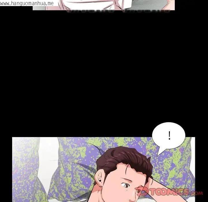 韩国漫画熟男第二春韩漫_熟男第二春-第27话在线免费阅读-韩国漫画-第10张图片