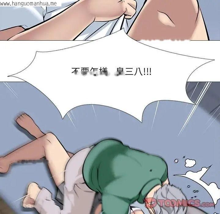 韩国漫画公寓生存游戏韩漫_公寓生存游戏-第15话在线免费阅读-韩国漫画-第62张图片