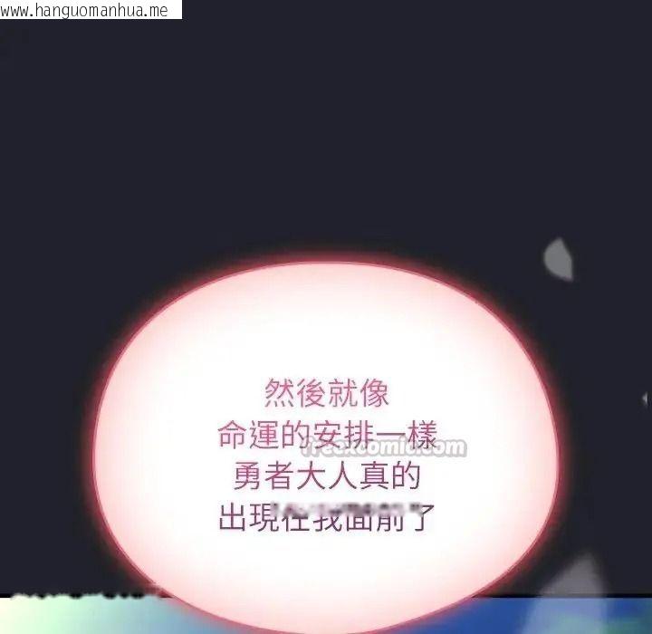 韩国漫画硬也要拍完韩漫_硬也要拍完-第59话在线免费阅读-韩国漫画-第105张图片