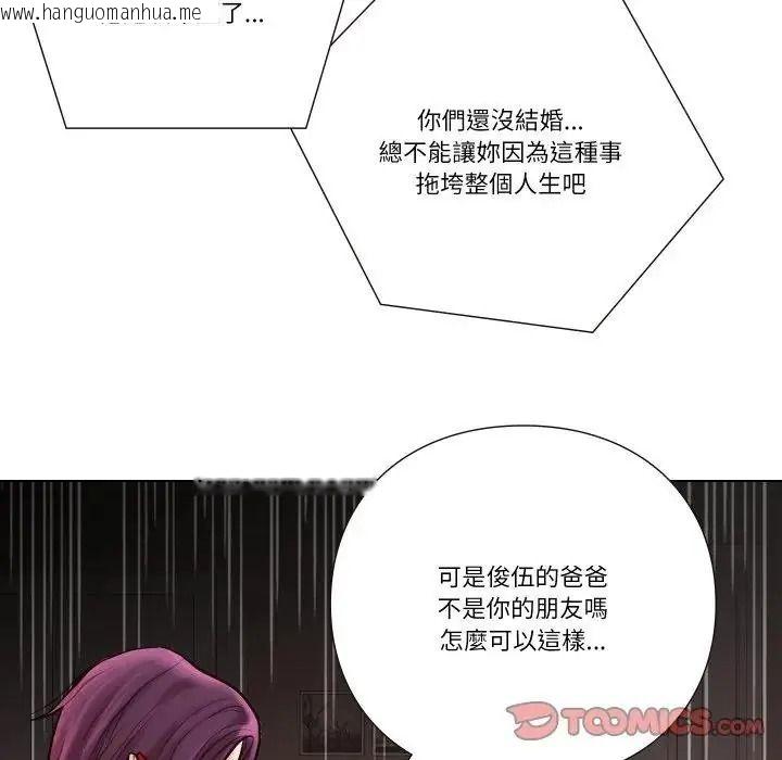 韩国漫画如果还有明天？韩漫_如果还有明天？-第28话在线免费阅读-韩国漫画-第10张图片