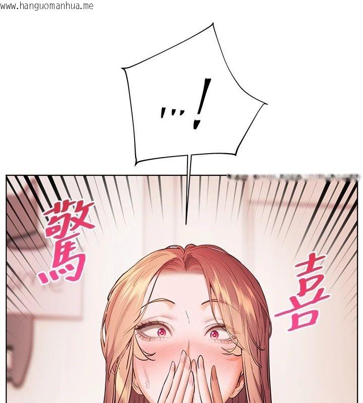 韩国漫画老师的亲密指导韩漫_老师的亲密指导-第118话-惊喜礼物的甜蜜代价在线免费阅读-韩国漫画-第182张图片