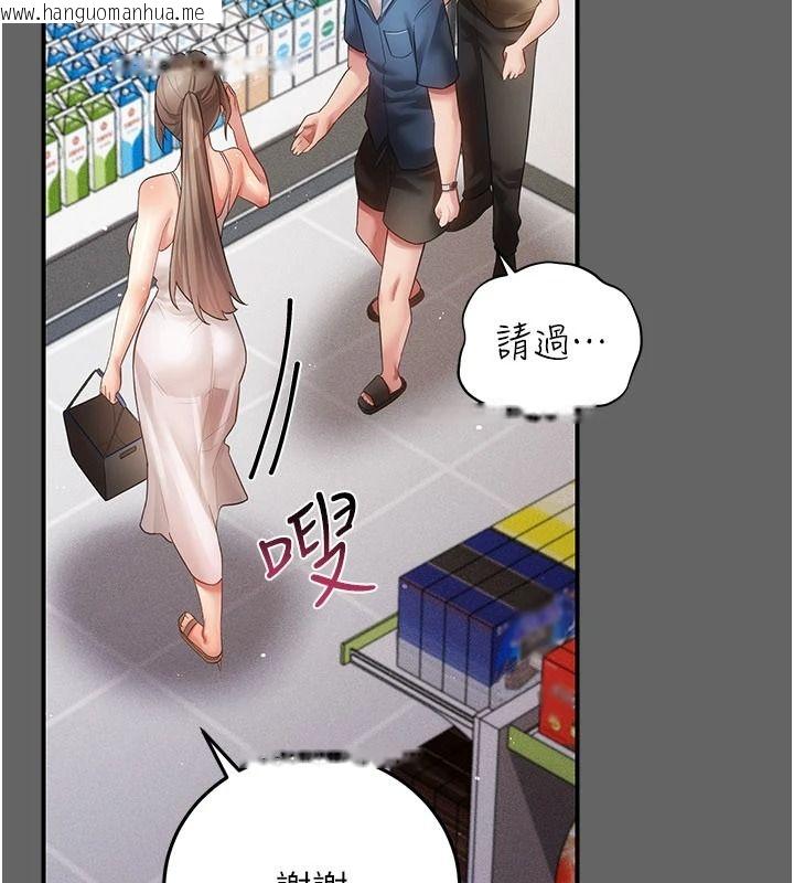 韩国漫画伪纯爱变态韩漫_伪纯爱变态-第20话-放飞自我的老板娘在线免费阅读-韩国漫画-第100张图片