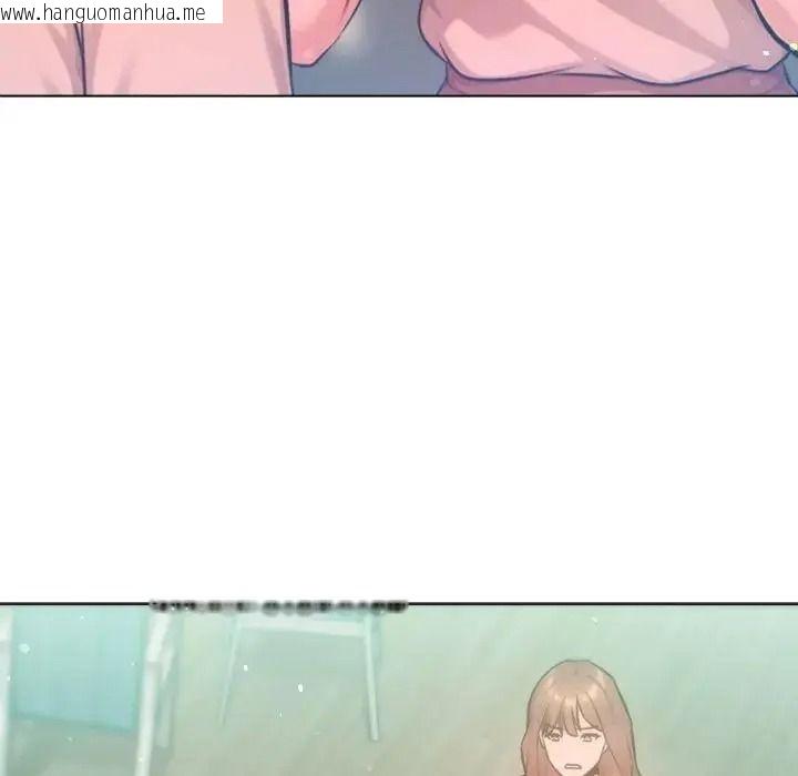 韩国漫画不只是朋友韩漫_不只是朋友-第32话在线免费阅读-韩国漫画-第27张图片