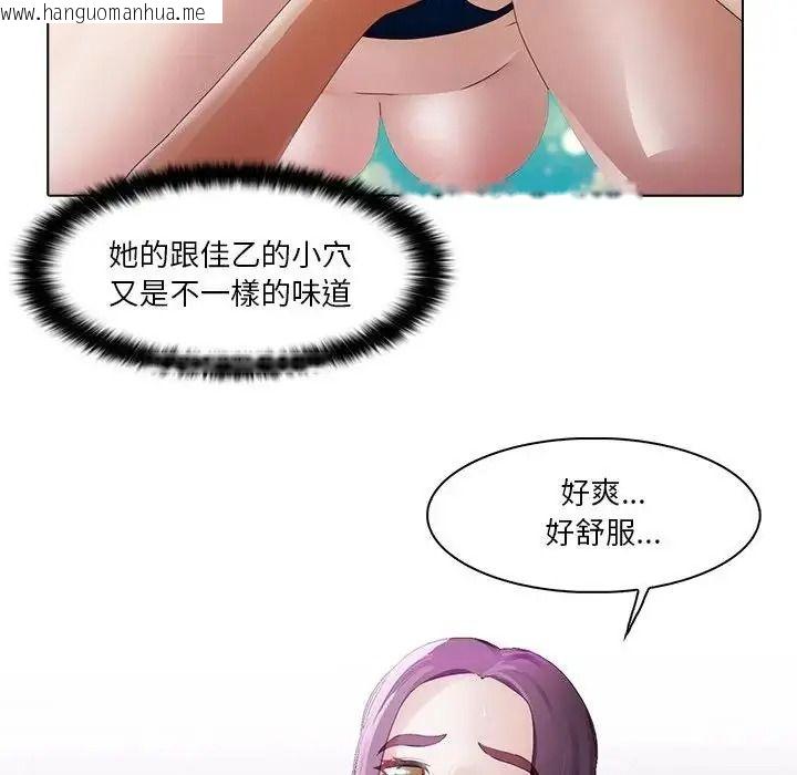 韩国漫画当时间静止后韩漫_当时间静止后-第15话在线免费阅读-韩国漫画-第5张图片