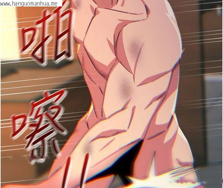 韩国漫画恶次人生韩漫_恶次人生-第75话-我是徐子祥的奴隶在线免费阅读-韩国漫画-第18张图片