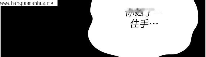韩国漫画借妻条约韩漫_借妻条约-第65话-初尝人妻的肉体在线免费阅读-韩国漫画-第35张图片