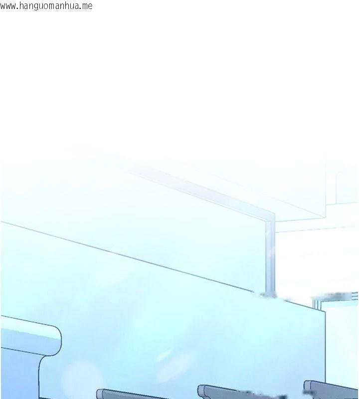 韩国漫画恋爱作弊百科韩漫_恋爱作弊百科-第15话-难以忍耐的连续震动在线免费阅读-韩国漫画-第1张图片