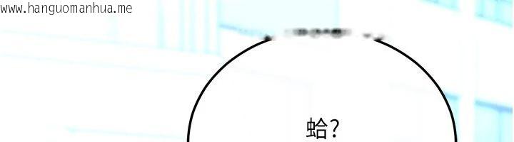 韩国漫画恋爱作弊百科韩漫_恋爱作弊百科-第15话-难以忍耐的连续震动在线免费阅读-韩国漫画-第100张图片