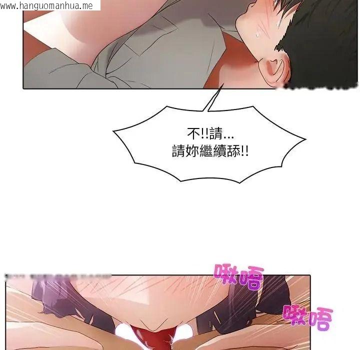 韩国漫画当时间静止后韩漫_当时间静止后-第15话在线免费阅读-韩国漫画-第41张图片