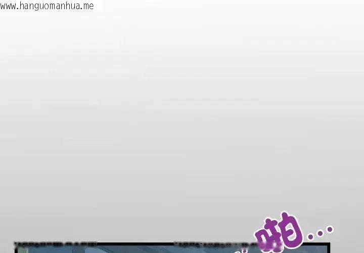 韩国漫画房间里的心跳/有她的小套房韩漫_房间里的心跳/有她的小套房-第53话在线免费阅读-韩国漫画-第1张图片