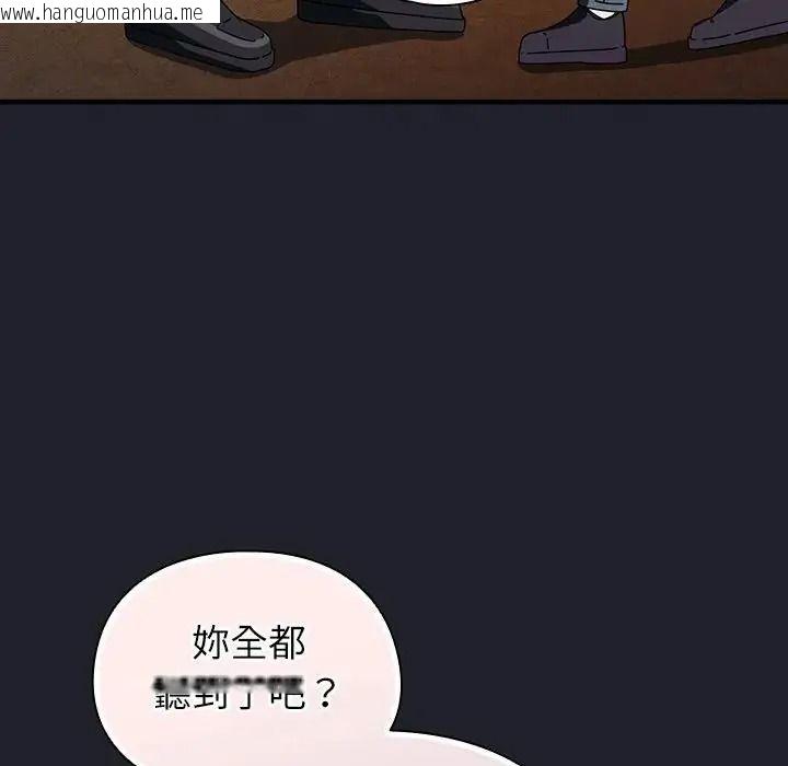 韩国漫画硬也要拍完韩漫_硬也要拍完-第59话在线免费阅读-韩国漫画-第143张图片
