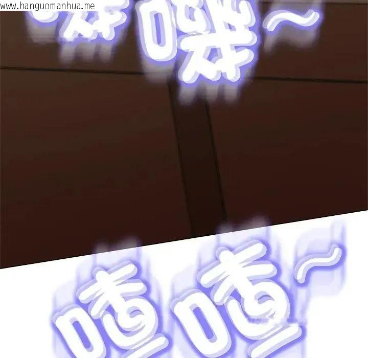 韩国漫画黑帮千金养成记/刺龙刺凤的女友韩漫_黑帮千金养成记/刺龙刺凤的女友-第45话在线免费阅读-韩国漫画-第98张图片