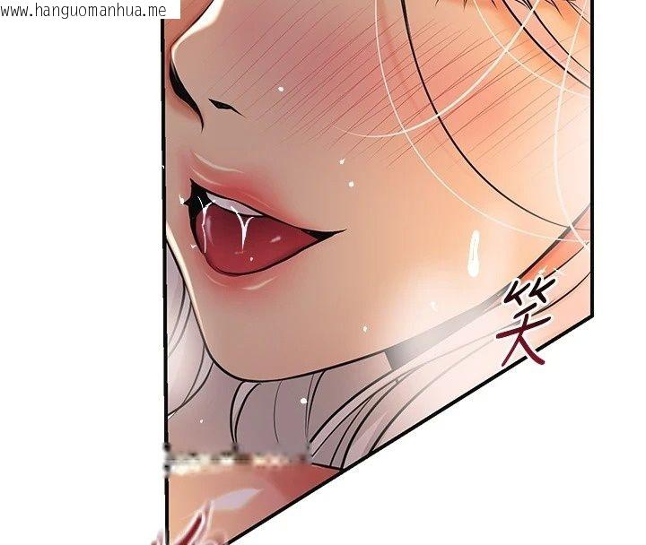 韩国漫画花容湿色:取花点韩漫_花容湿色:取花点-第122话-成为禽兽的胜石在线免费阅读-韩国漫画-第63张图片