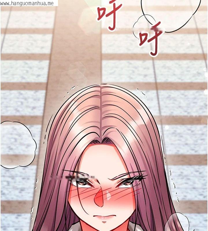 韩国漫画催眠偷心计韩漫_催眠偷心计-第35话-任人涂鸦的肉便器在线免费阅读-韩国漫画-第92张图片