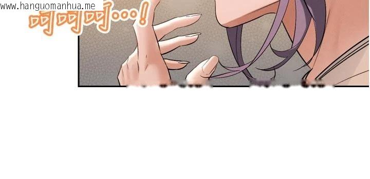 韩国漫画暴君会长的娇媳们韩漫_暴君会长的娇媳们-第58话-不容小觑的女人在线免费阅读-韩国漫画-第76张图片