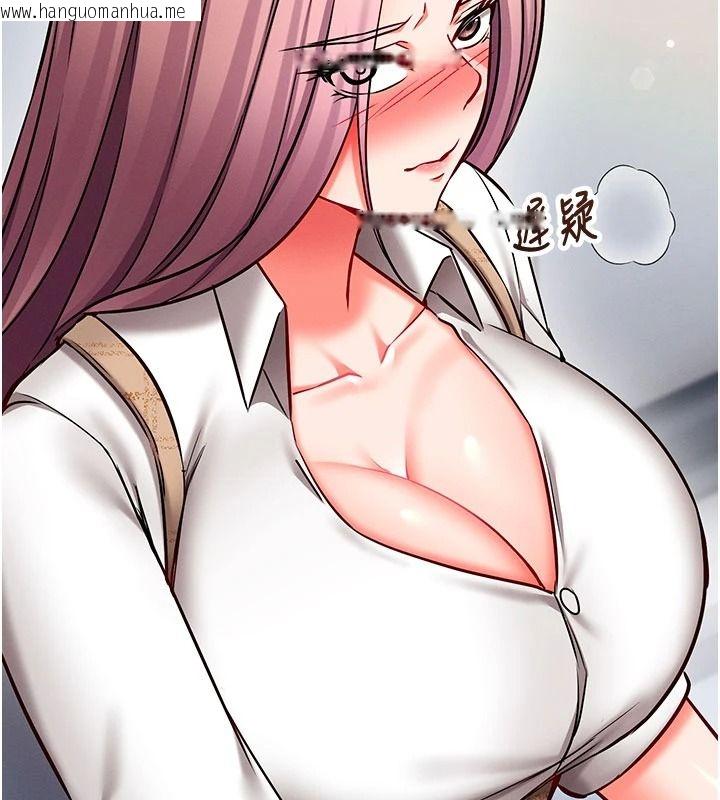 韩国漫画催眠偷心计韩漫_催眠偷心计-第35话-任人涂鸦的肉便器在线免费阅读-韩国漫画-第62张图片