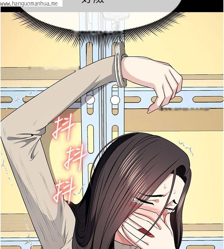 韩国漫画尸变家园:以身相许韩漫_尸变家园:以身相许-第63话-妳是卖身的妓女吗?在线免费阅读-韩国漫画-第55张图片