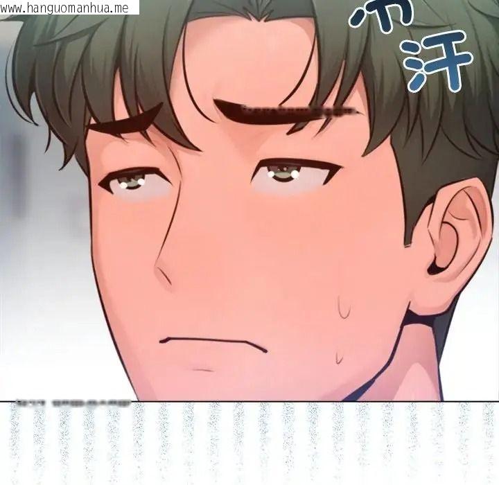 韩国漫画不只是朋友韩漫_不只是朋友-第32话在线免费阅读-韩国漫画-第91张图片