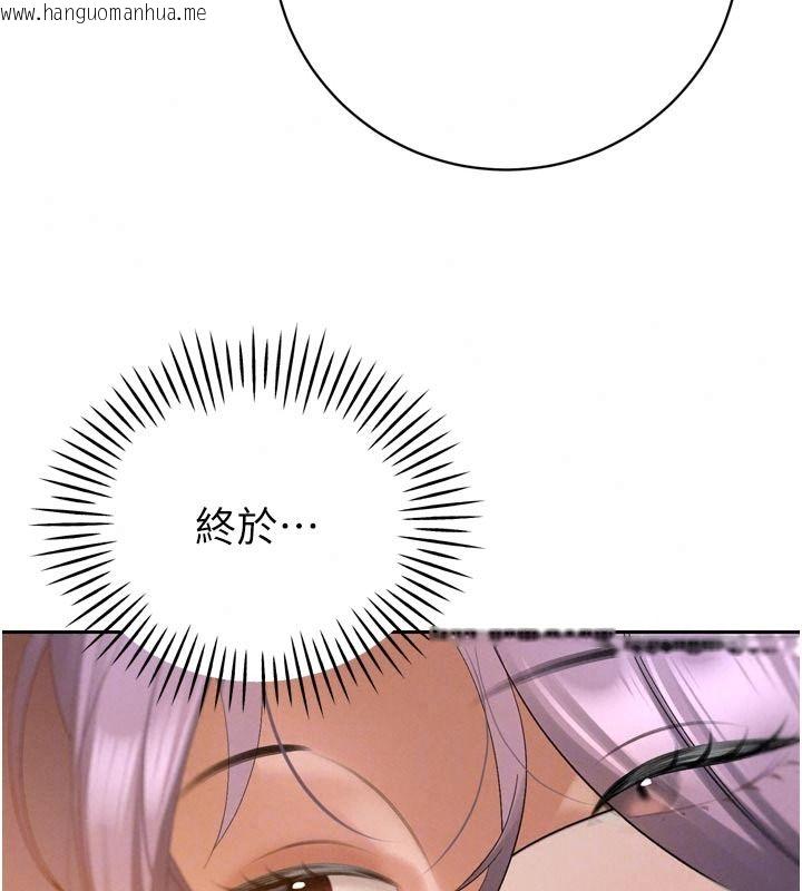 韩国漫画暴君会长的娇媳们韩漫_暴君会长的娇媳们-第58话-不容小觑的女人在线免费阅读-韩国漫画-第85张图片