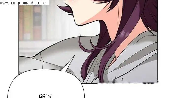 韩国漫画最棒的她韩漫_最棒的她-第7话在线免费阅读-韩国漫画-第57张图片