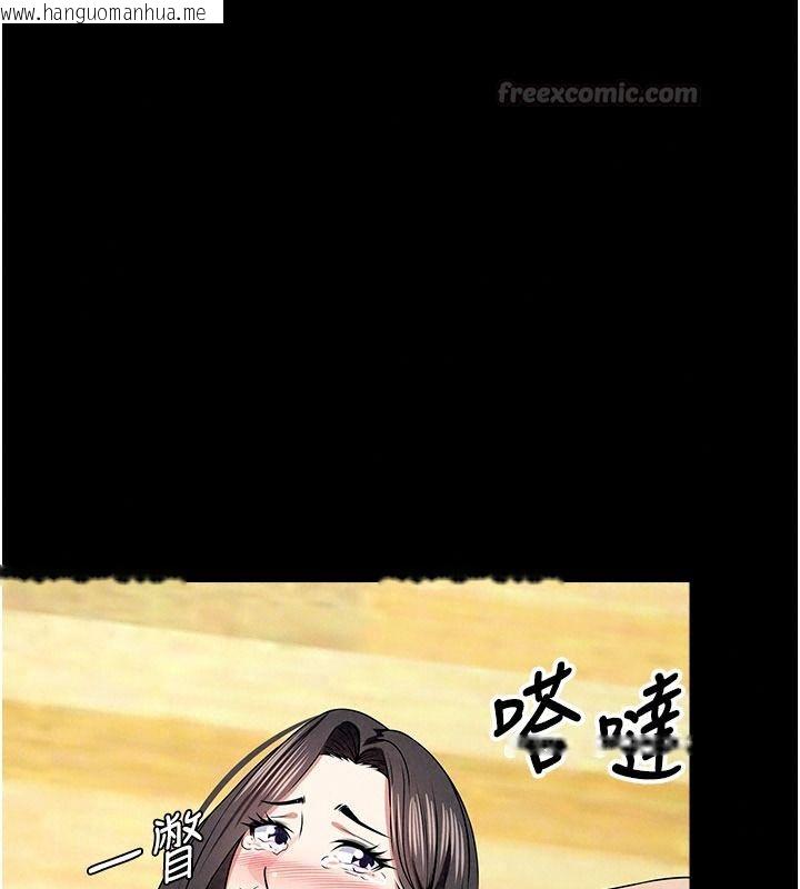 韩国漫画尸变家园:以身相许韩漫_尸变家园:以身相许-第63话-妳是卖身的妓女吗?在线免费阅读-韩国漫画-第90张图片