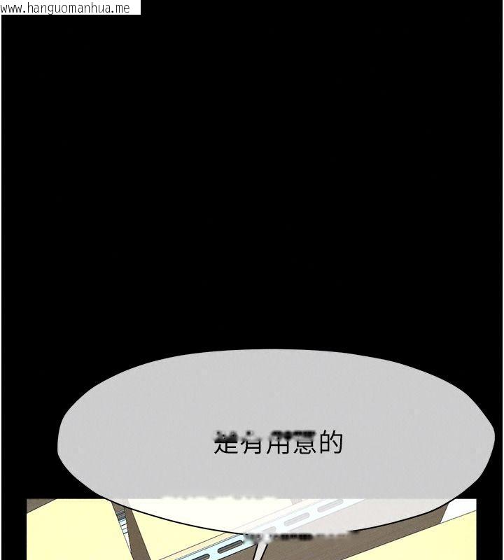 韩国漫画尸变家园:以身相许韩漫_尸变家园:以身相许-第63话-妳是卖身的妓女吗?在线免费阅读-韩国漫画-第154张图片