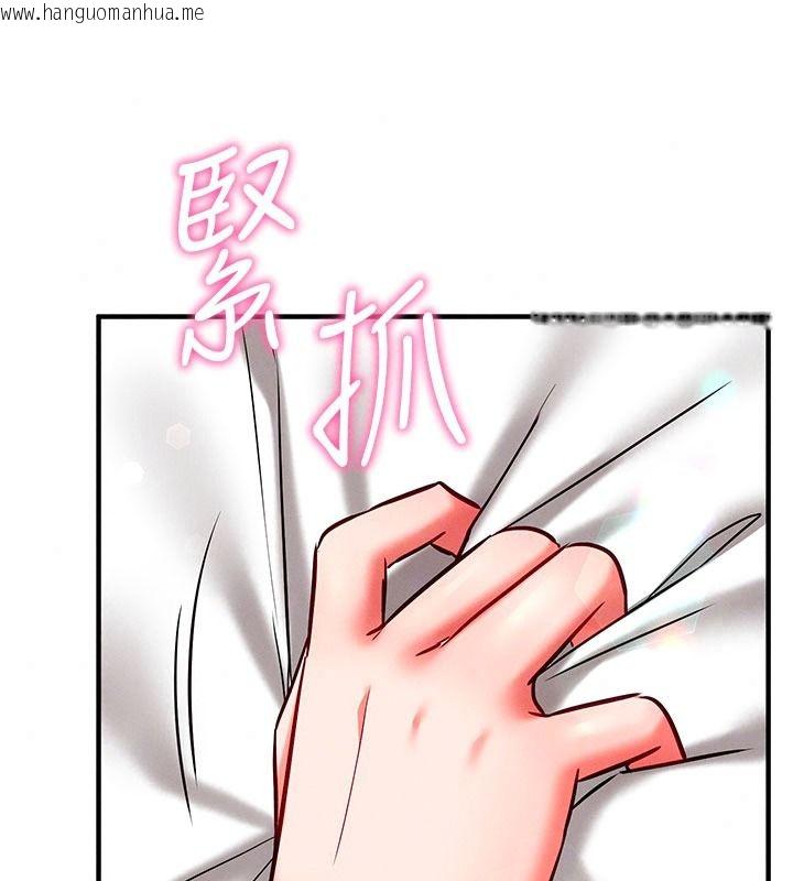 韩国漫画催眠偷心计韩漫_催眠偷心计-第35话-任人涂鸦的肉便器在线免费阅读-韩国漫画-第183张图片