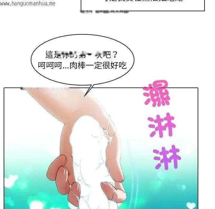韩国漫画当时间静止后韩漫_当时间静止后-第15话在线免费阅读-韩国漫画-第53张图片