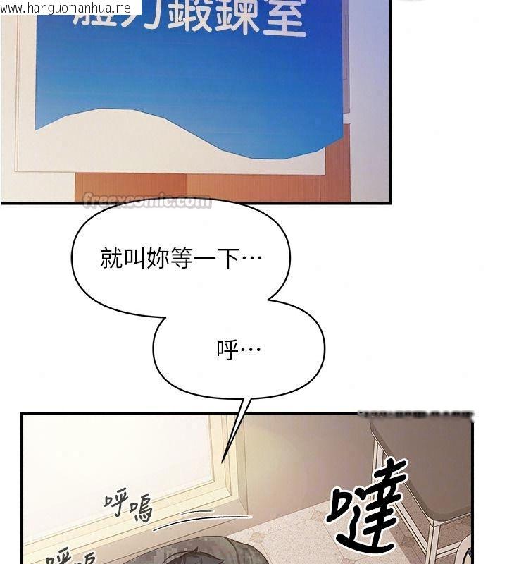 韩国漫画报告女班长:一根突起韩漫_报告女班长:一根突起-第72话-教训放肆的一等兵在线免费阅读-韩国漫画-第30张图片