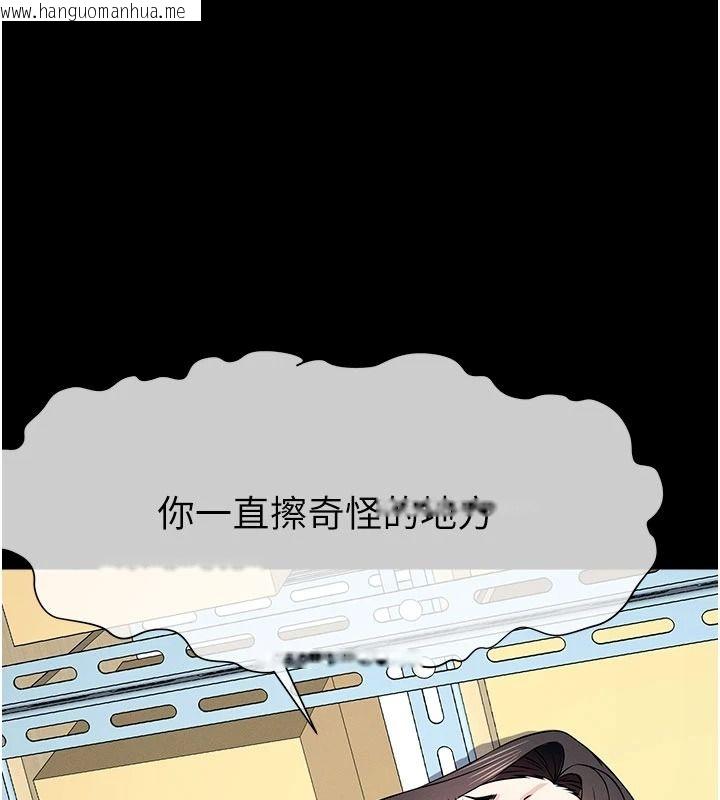 韩国漫画尸变家园:以身相许韩漫_尸变家园:以身相许-第63话-妳是卖身的妓女吗?在线免费阅读-韩国漫画-第149张图片