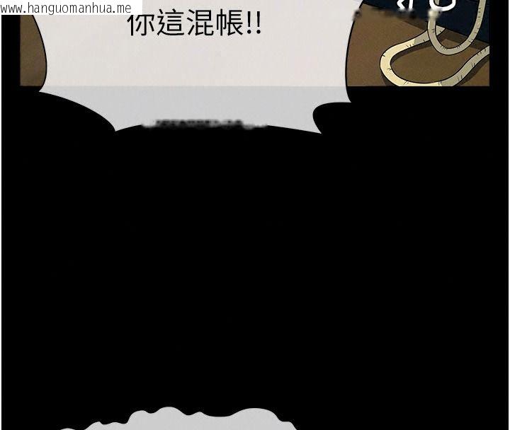 韩国漫画尸变家园:以身相许韩漫_尸变家园:以身相许-第63话-妳是卖身的妓女吗?在线免费阅读-韩国漫画-第25张图片