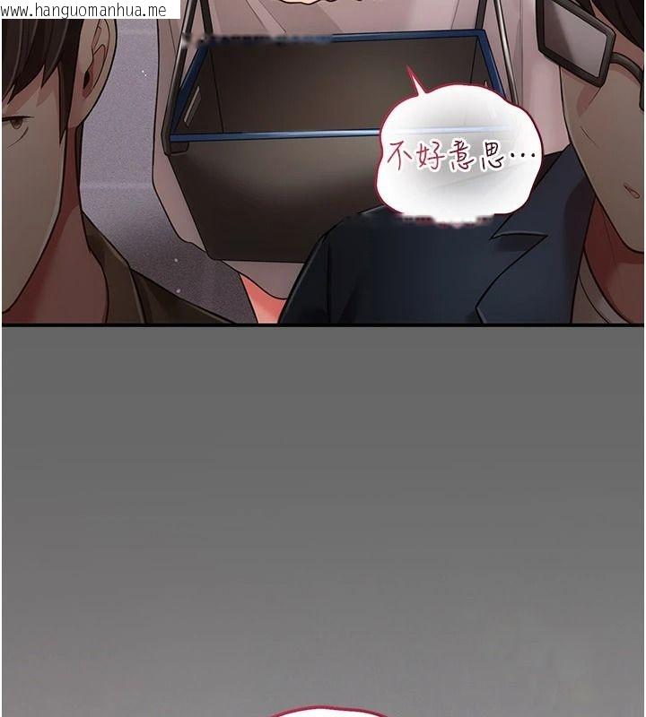 韩国漫画伪纯爱变态韩漫_伪纯爱变态-第20话-放飞自我的老板娘在线免费阅读-韩国漫画-第92张图片