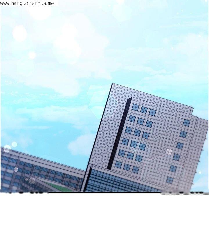 韩国漫画催眠偷心计韩漫_催眠偷心计-第35话-任人涂鸦的肉便器在线免费阅读-韩国漫画-第28张图片