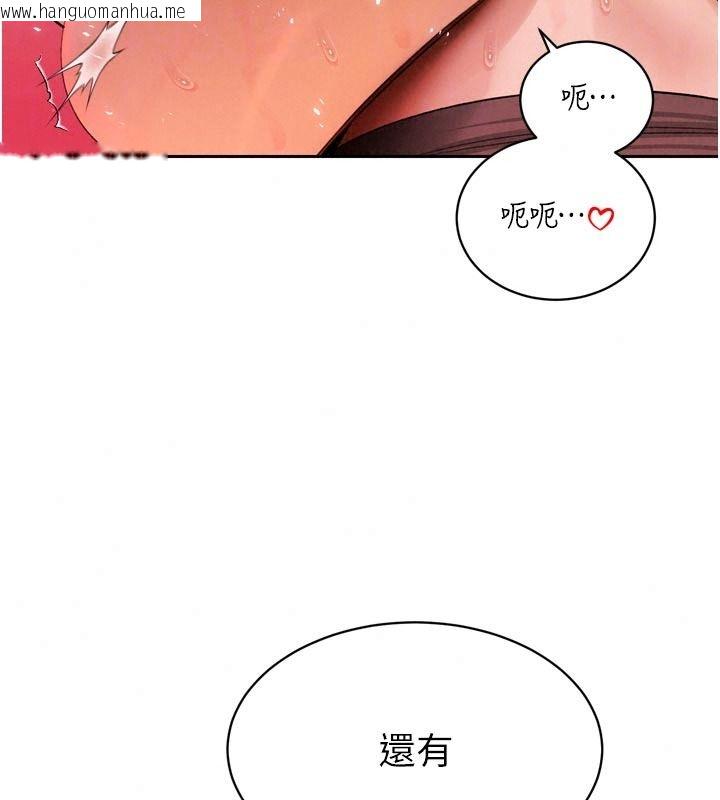 韩国漫画暴君会长的娇媳们韩漫_暴君会长的娇媳们-第58话-不容小觑的女人在线免费阅读-韩国漫画-第124张图片