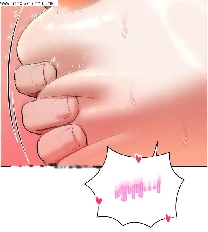 韩国漫画暴君会长的娇媳们韩漫_暴君会长的娇媳们-第58话-不容小觑的女人在线免费阅读-韩国漫画-第121张图片